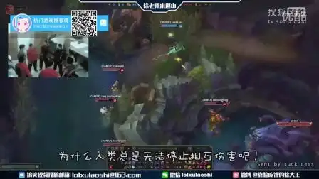 lol蛮王小苍解说