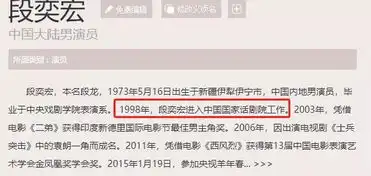 错过了,他俩真的错过了