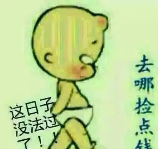 灵璧人挺住一个坏消息来了