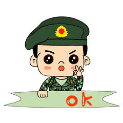 课间操福利兵哥萌漫表情包送给可爱的你