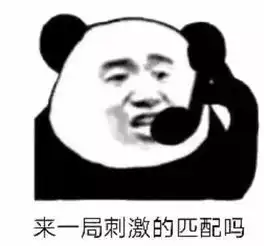斗图表情包不斗图不快乐