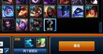 lol镜像模式限时上线