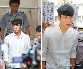 柯震东展露笑脸被免勒戒缓起诉