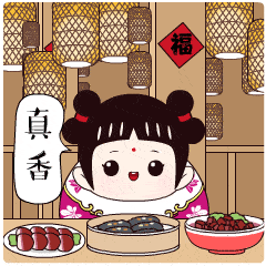 他来了她来了腊哥八妹微信动态表情包第三季上线啦