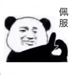 魔性一夜之间,微博上全在晒绝活,27万评论全程高能真的是看服了