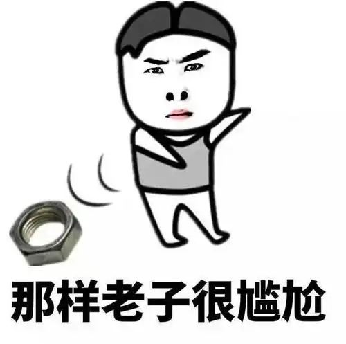 开心一刻笑话刚出来进厂打工那会,集体宿舍一下住了18个人