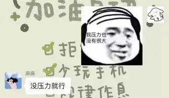 giao哥成了我新男友爸妈对表情包的理解让人崩溃哈哈哈