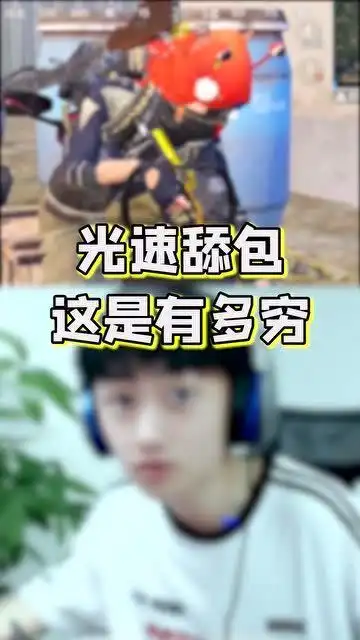 和平精英晚玉主任光速舔包无影手,玉姐目光流露三分惊讶三分怜爱