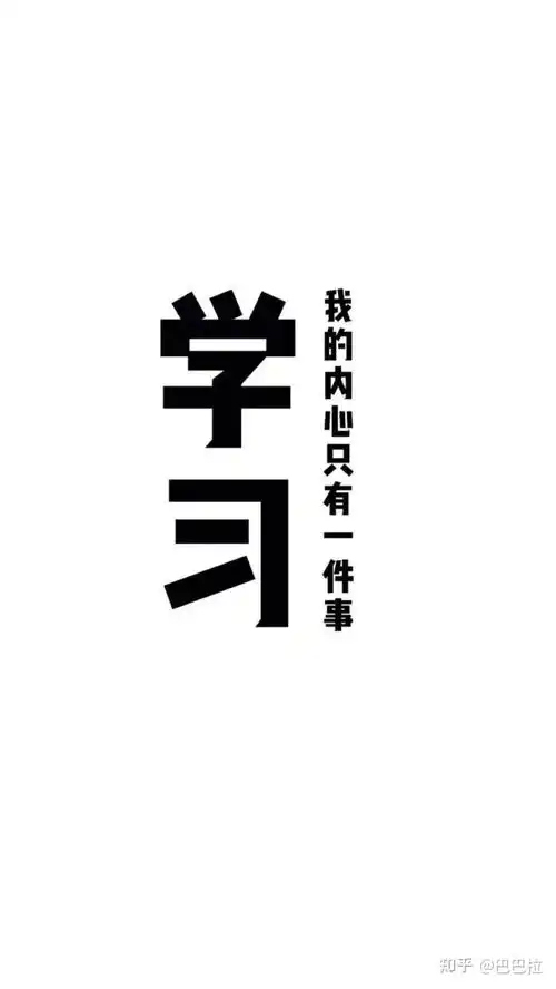 考研收藏已久求上岸图片壁纸表情包一起过过过