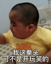 tantan动态表情包合集