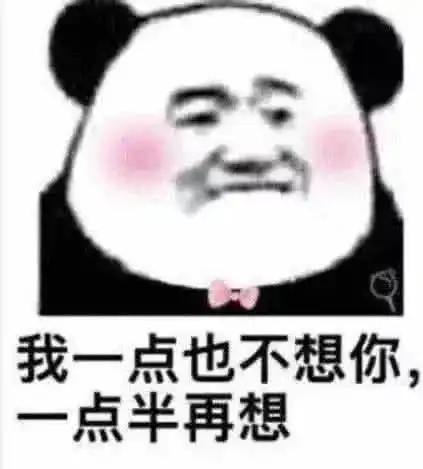 史上最强怼怼表情包,这么过分,我一定要发朋友圈