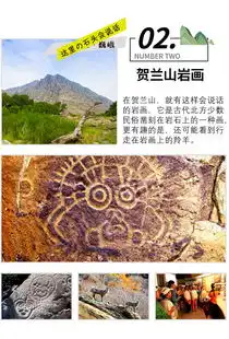 苍茫大漠玩者天下宁夏3日精华体验沙漠尖叫嗨体验影城漫步寻贺兰秘语看沙玩水走王陵