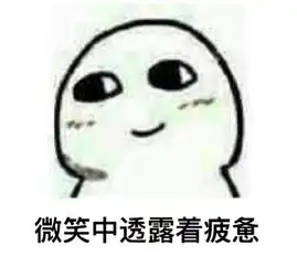 神评论倒春寒就像个老友,要走还一步三回头