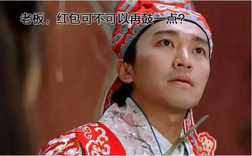 大厂和央企毕业生晒年终奖,太过于凡尔赛,普通人体会到巨大参差