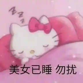 班主任的奇袭名场面仿佛看到了我当年的样子