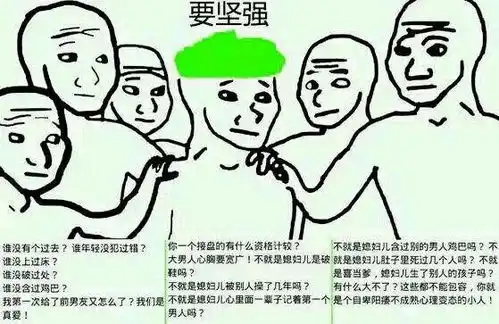 请问什么叫原谅绿