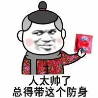金馆长花棉袄搞笑表情包下载金馆长qq表情飞翔下载