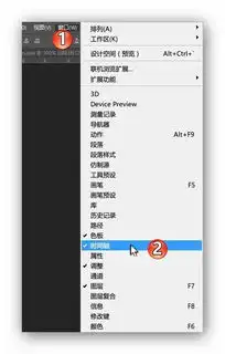 一起聊聊ps做帧动画的小技巧附动态表情包制作方法