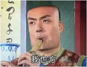 什么你告诉我现在还是武汉的春天
