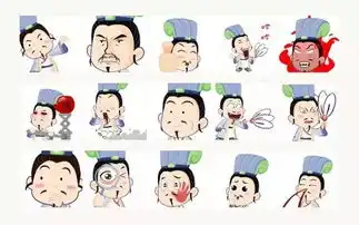 歪读三国53回不可能完成的任务
