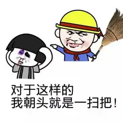 表情包可爱萌卡通动漫gif纯文字污金馆长堆糖,美好生活研究所