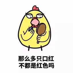 戏精年年有,今年特别多