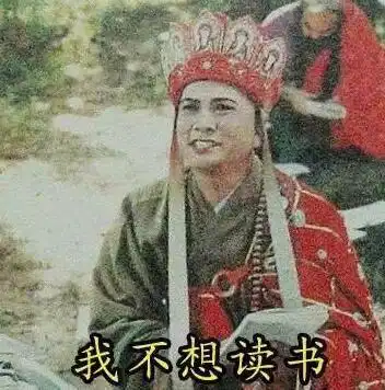 你见到过哪些笑到不行表情包