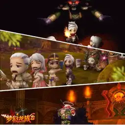 童年最美好梦幻龙族ii手绘动漫插画赏