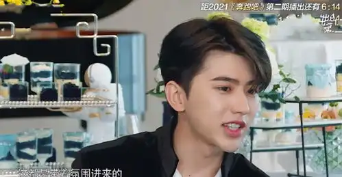 沙溢拉住baby的手,郑恺看后无动于衷,蔡徐坤的表情却很微妙
