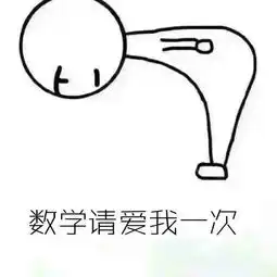 跪求全套鞠躬人表情包
