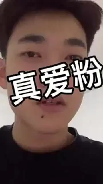 我看谁是杰迷