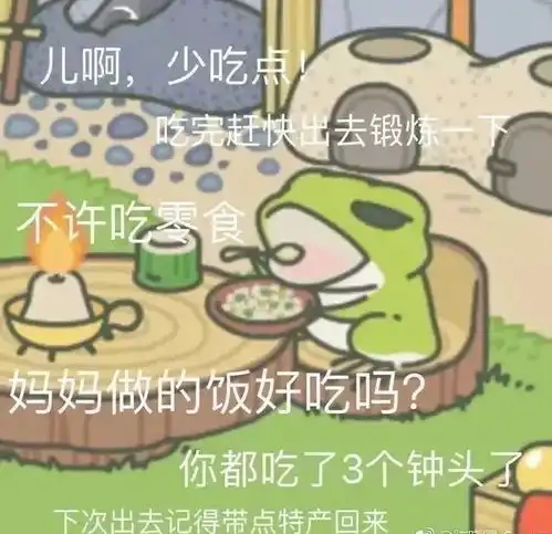 蛙儿子要旅行,你该准备点什么