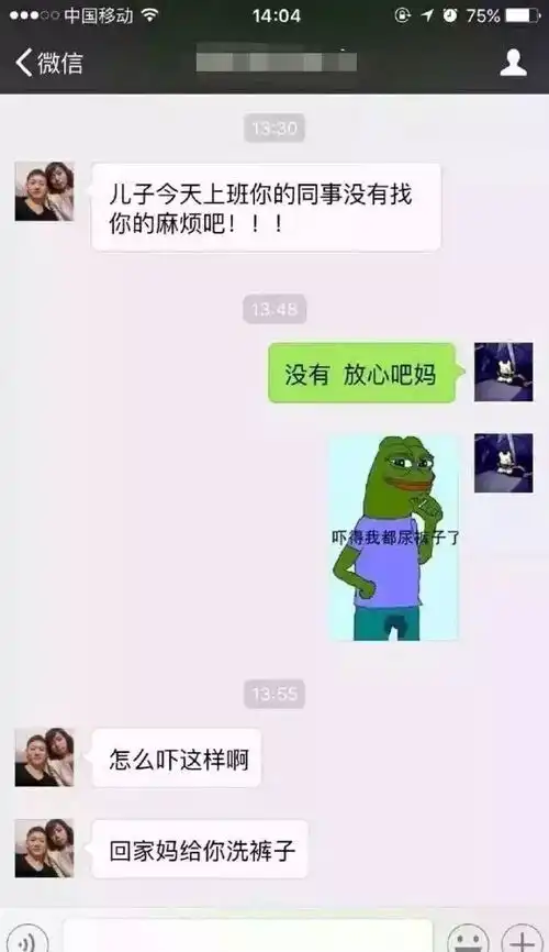 有种代沟叫爸妈看不懂你的表情包