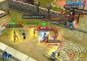 大神约偷菜倩女幽魂手游你不知道的偷菜套路