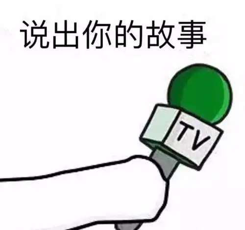 粉丝带图评论直接被郭富城拉黑,大概这些都是粉圈泥石流吧