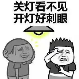 如何形容一个人长得黑表情包