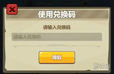 消个锤子兑换码在哪输入消个锤子兑换码使用方法游侠手游