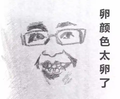 漫画征集明日开始投票丨随便几笔我就能猜出是谁,还带奖的