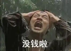 过中秋要花多钱粗粗一算,已婚的同学快要哭了