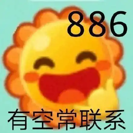表情包明天上班昨天不是才上了吗