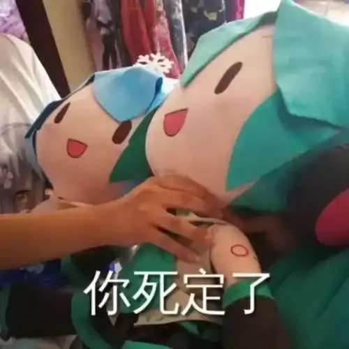 初音未来表情包图片傻fufu的真可爱