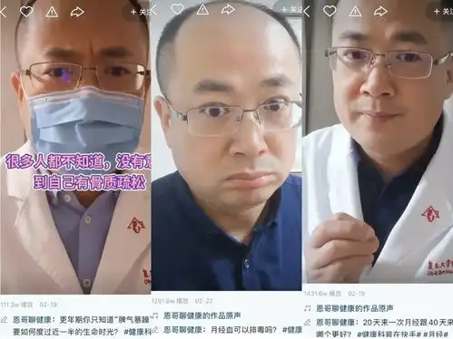 宅家拍快手一月涨粉100万,这位上海妇产科医生是怎么做到的