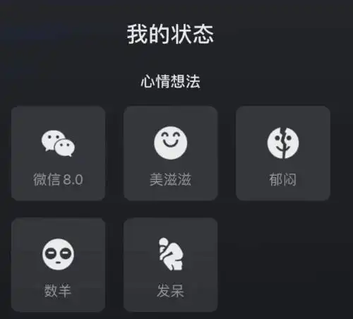 真的要炸屏微信表情包升级,网友玩嗨了