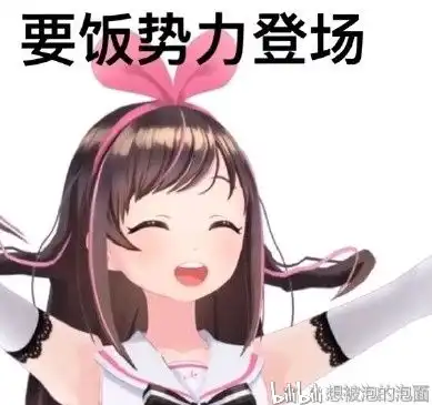 网络上的绊爱表情包1期