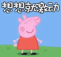 00后考生赶考叔叔阿姨粉归纳的备考笔记,了解一下