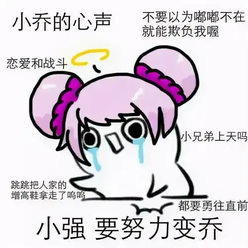 王者荣耀里,当一楼选什么英雄的时候,你觉得这局稳了