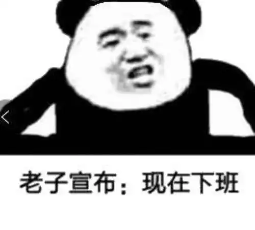 开心一笑突然特想吃辣条,买回来正在吃的时候闺女回来了
