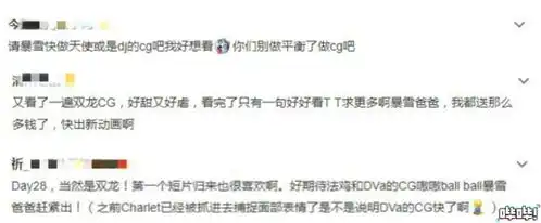 表情游戏大厂有多不务正业拳头1年发5张专辑,育碧沉迷种土豆知乎表情
