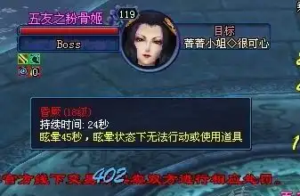 杀人利器倩女幽魂2大神浅谈墨玉使用心得网易游戏