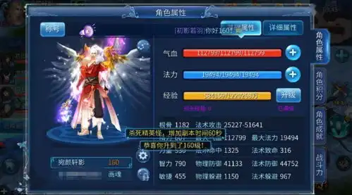 倩女的第四个生日,你准备好了吗